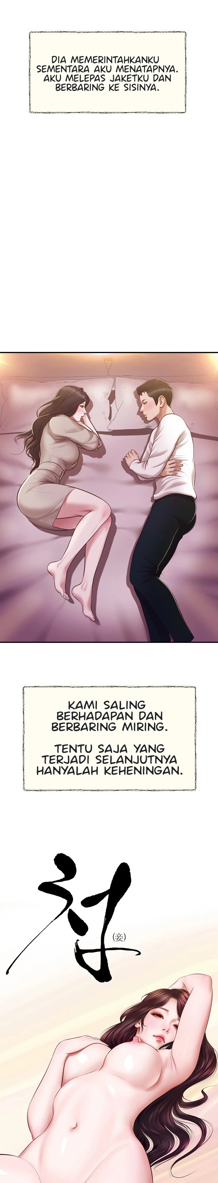 image-komik-concubine-chapter-128-3/25