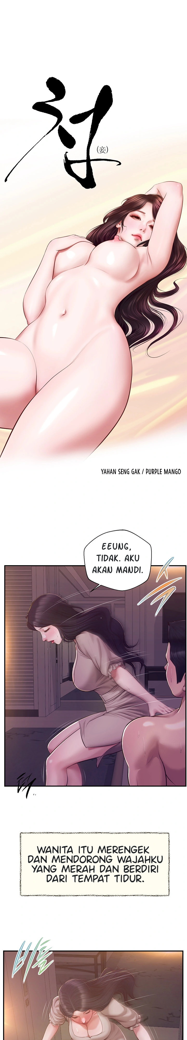 image-komik-concubine-chapter-130-3/25