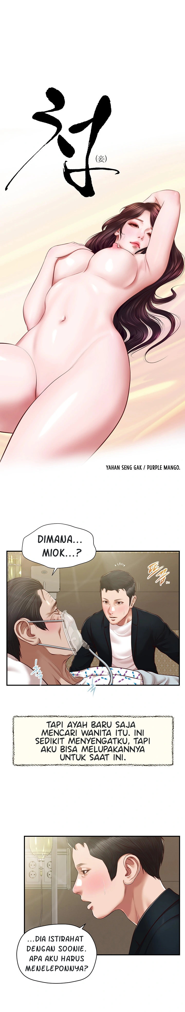 image-komik-concubine-chapter-133-3/25