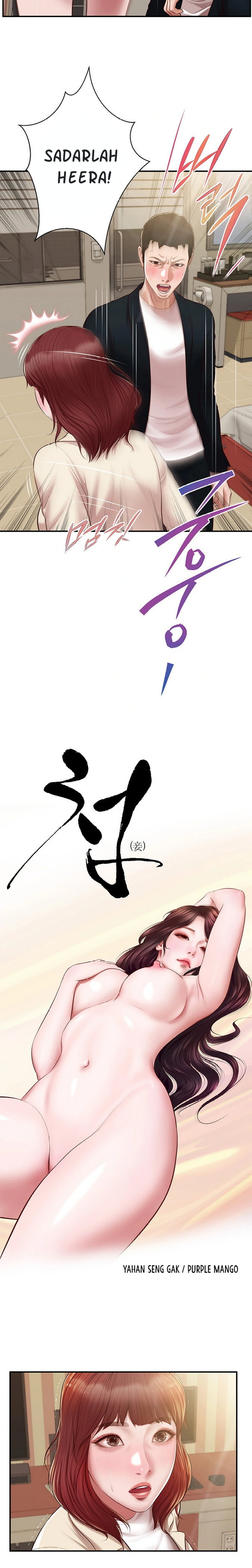 image-komik-concubine-chapter-134-3/25