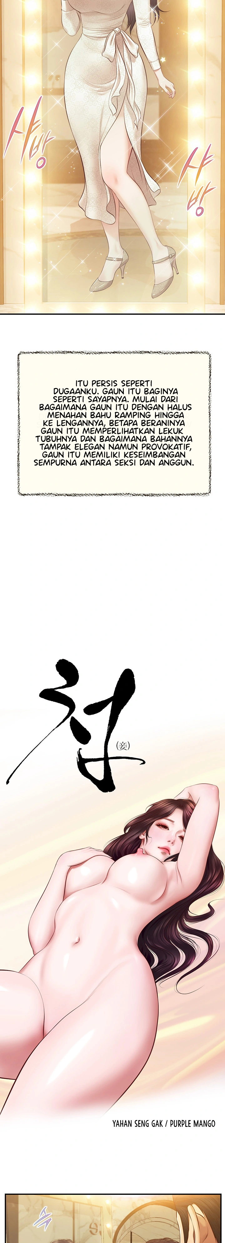 image-komik-concubine-chapter-138-3/25