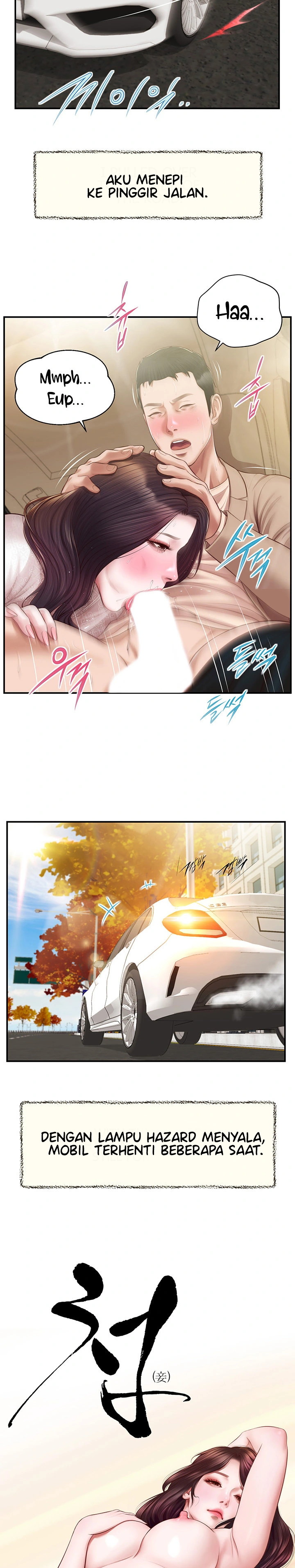 image-komik-concubine-chapter-139-3/25