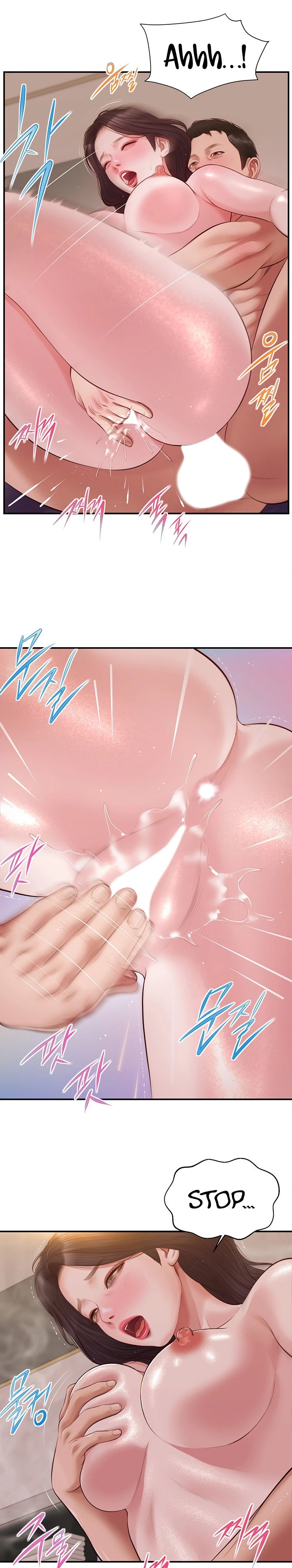 image-komik-concubine-chapter-140-16/25