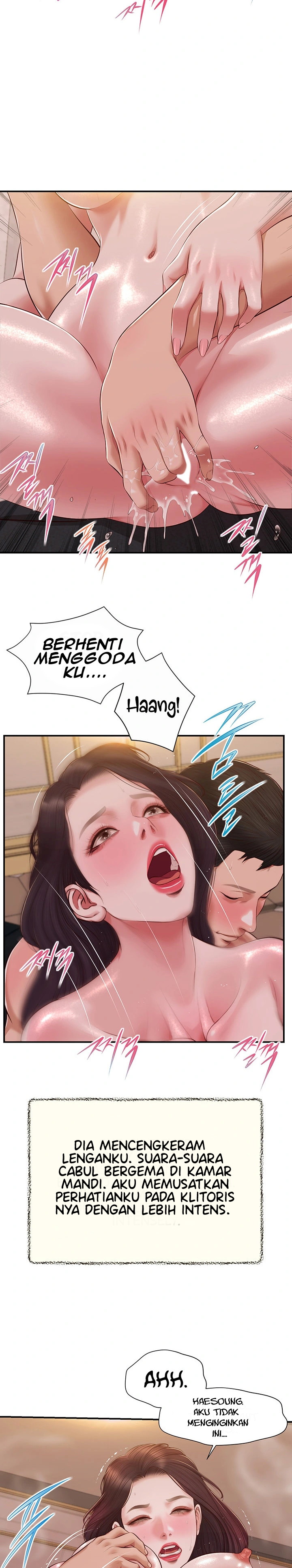 image-komik-concubine-chapter-140-17/25