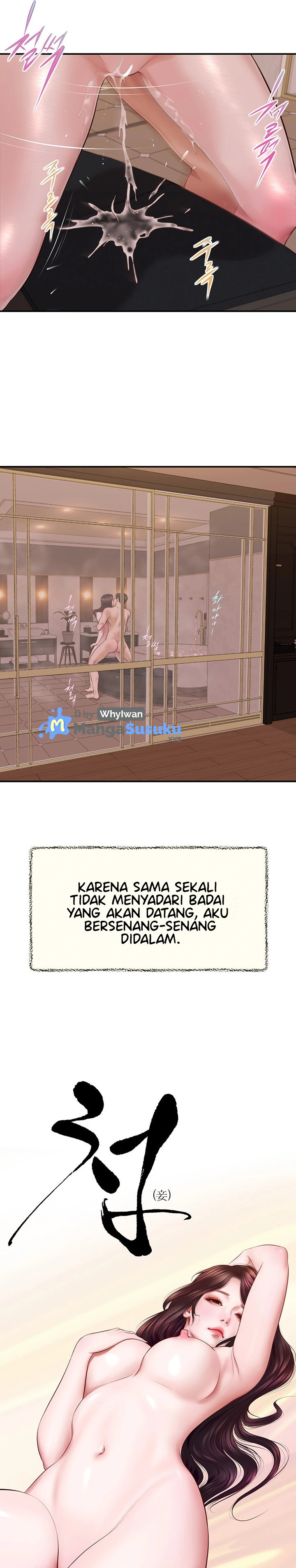 image-komik-concubine-chapter-141-3/25