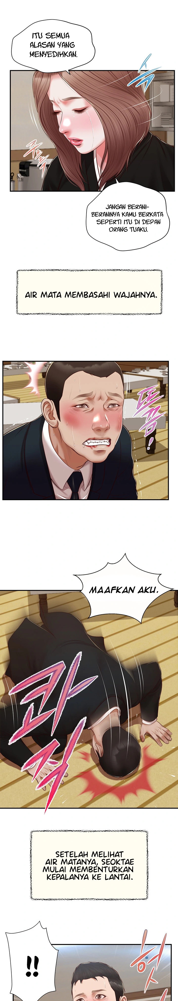 image-komik-concubine-chapter-143-18/25