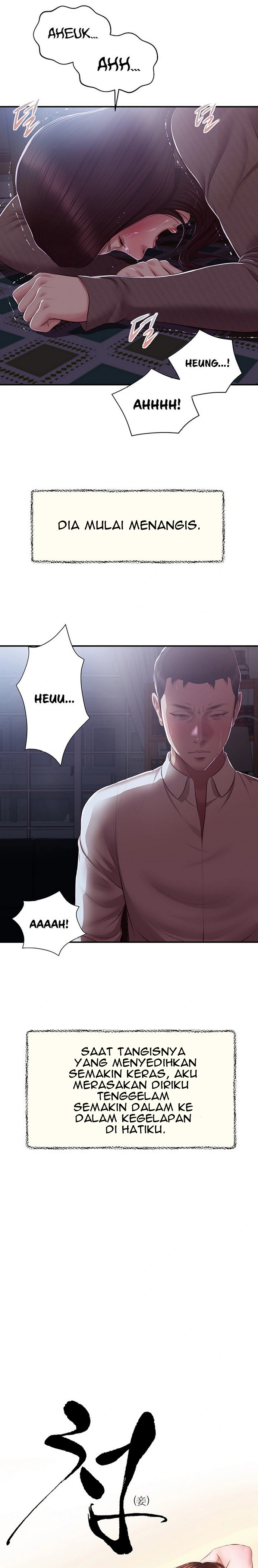 image-komik-concubine-chapter-148-3/25