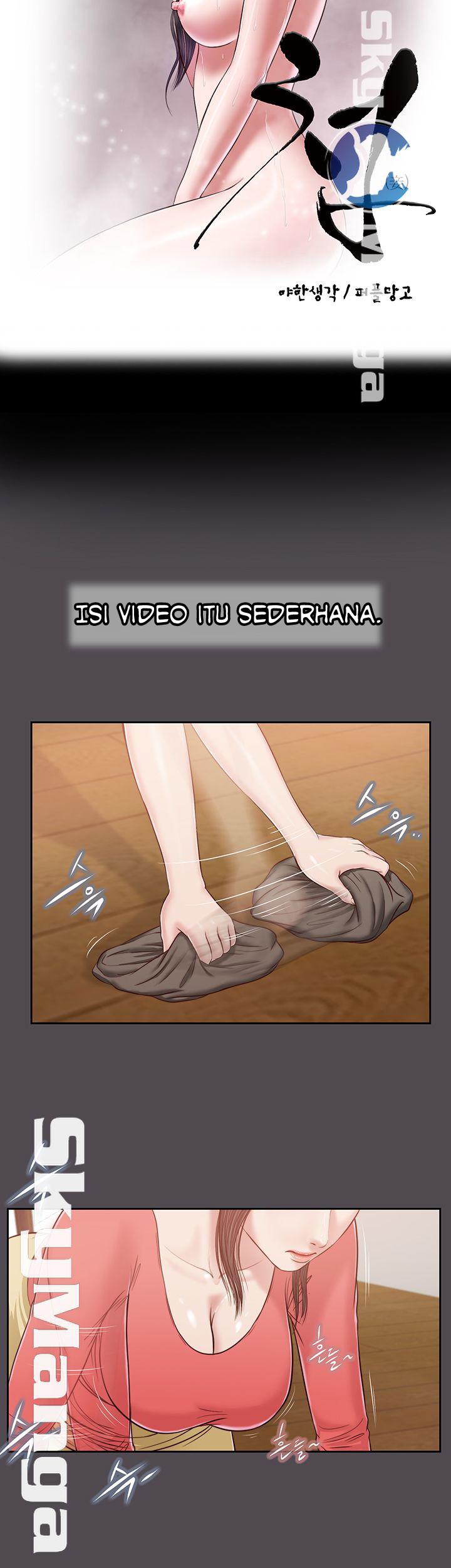 image-komik-concubine-chapter-15-4/34