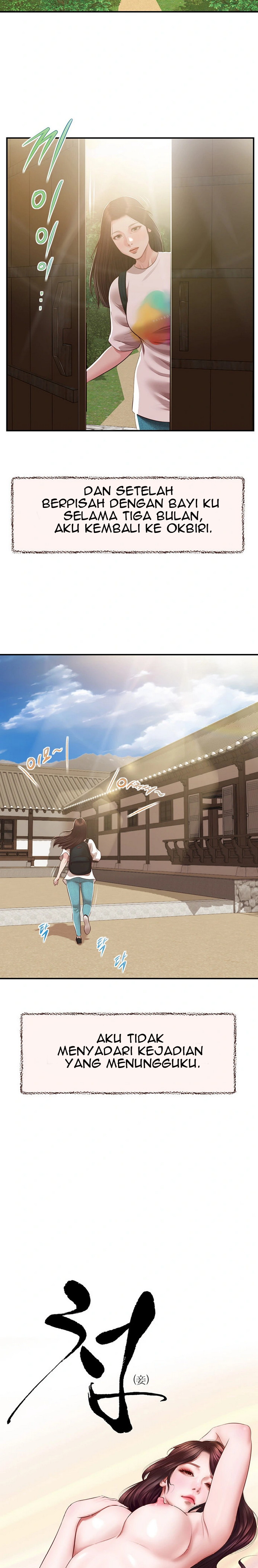 image-komik-concubine-chapter-151-3/25