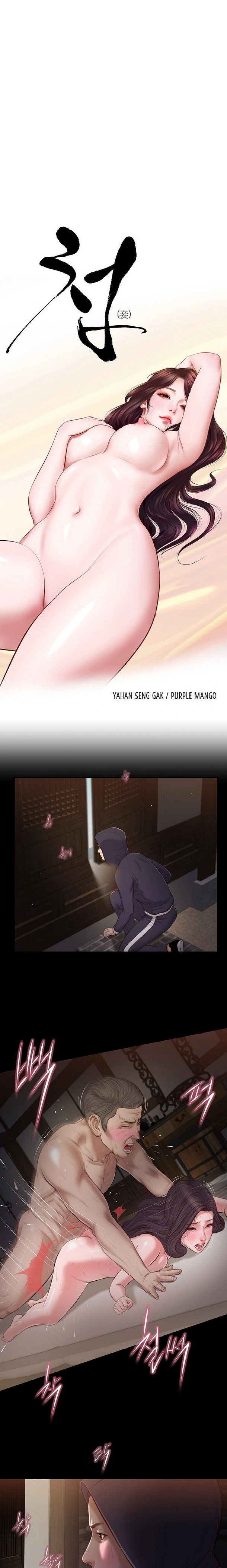 image-komik-concubine-chapter-153-3/25