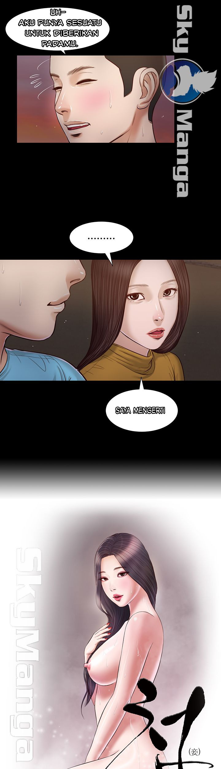 image-komik-concubine-chapter-18-3/39