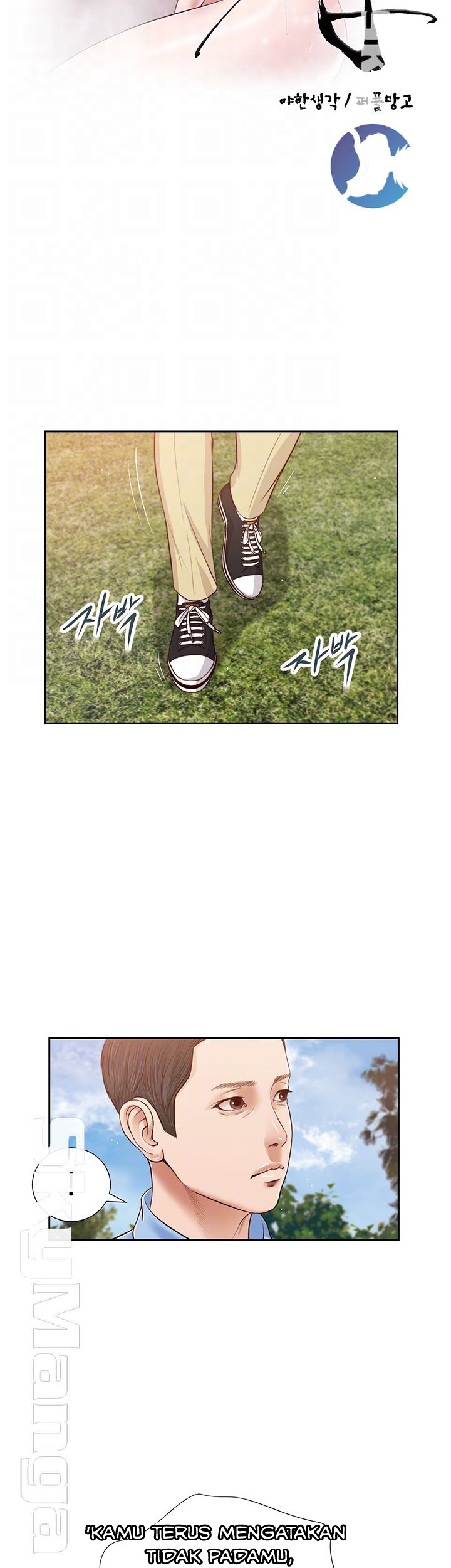 image-komik-concubine-chapter-19-5/35