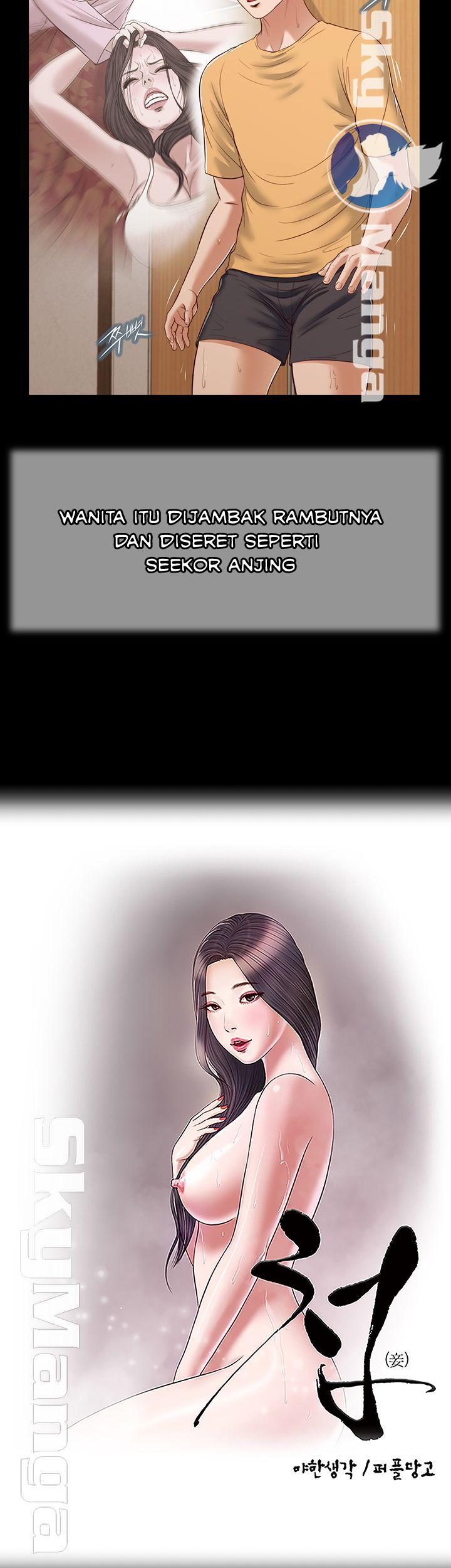 image-komik-concubine-chapter-25-4/35