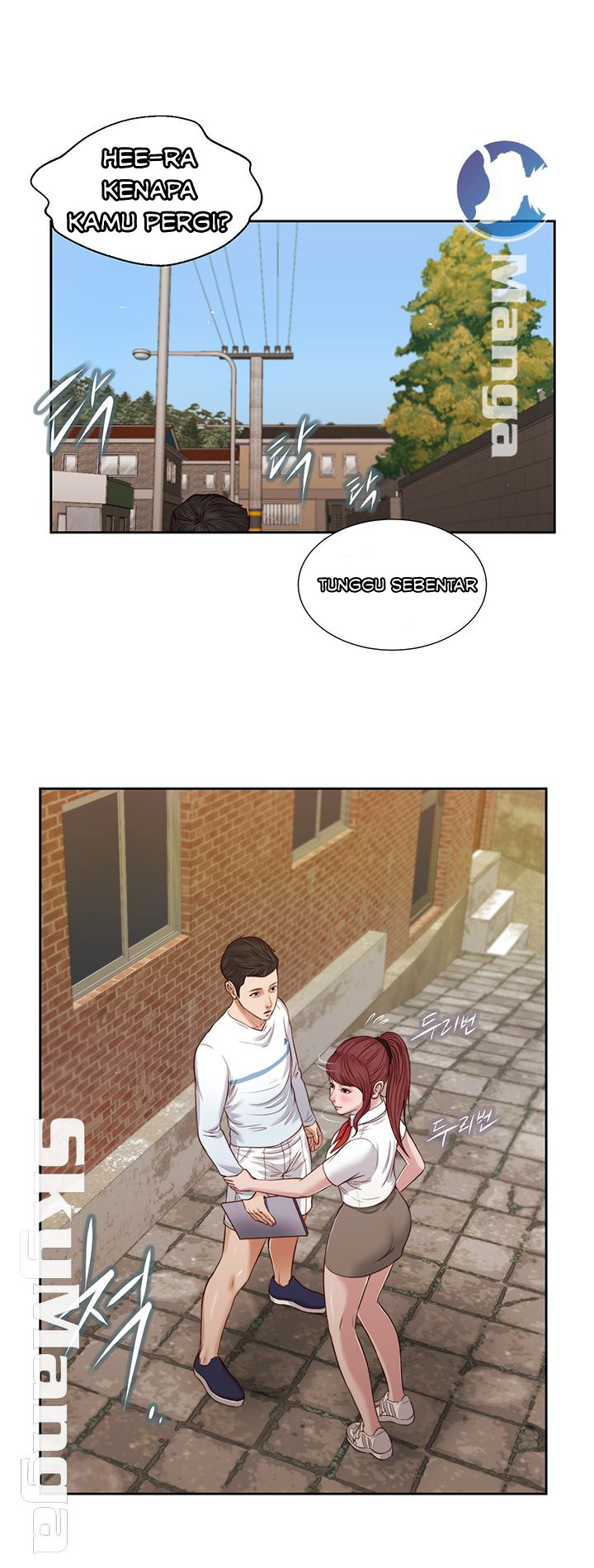 image-komik-concubine-chapter-25-25/35