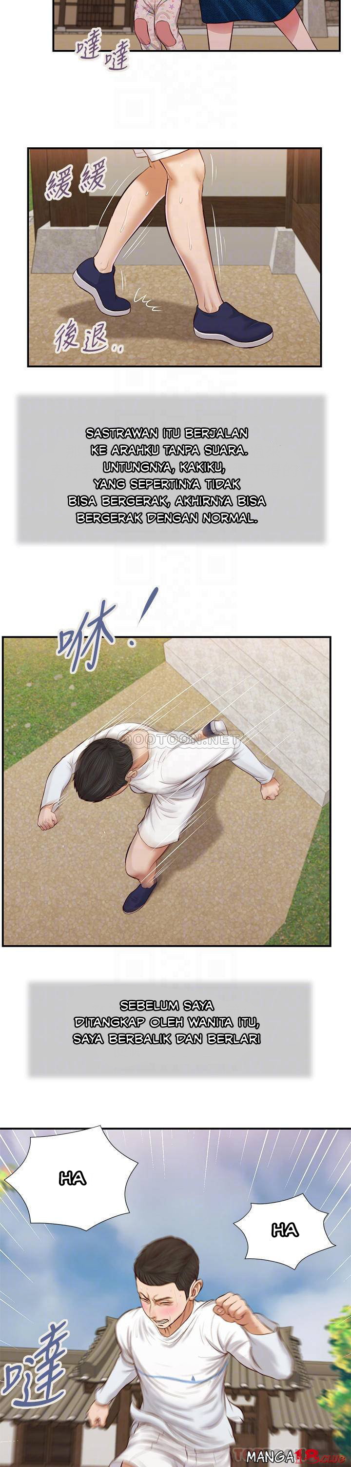 image-komik-concubine-chapter-35-13/24