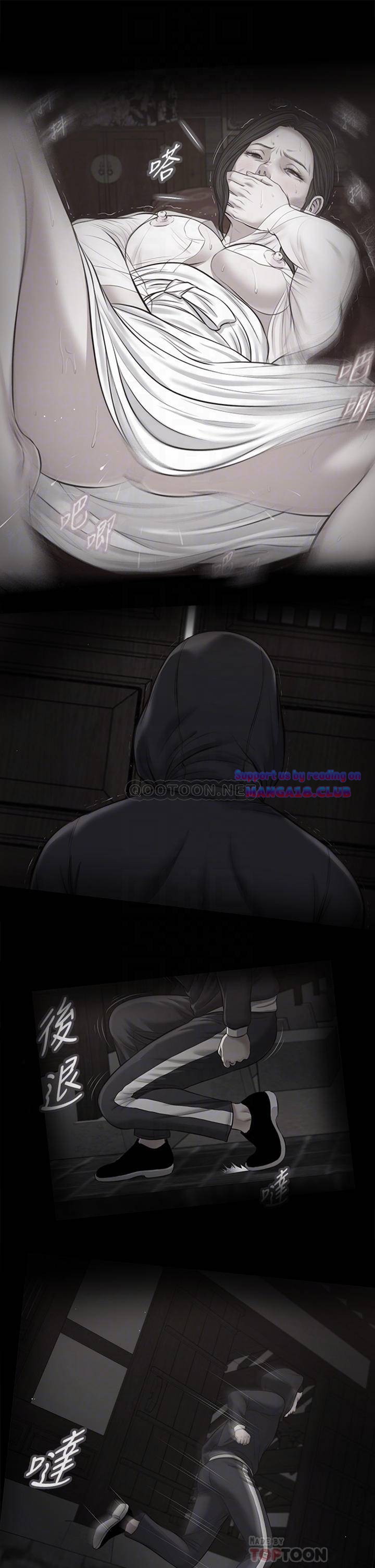 image-komik-concubine-chapter-41-17/29