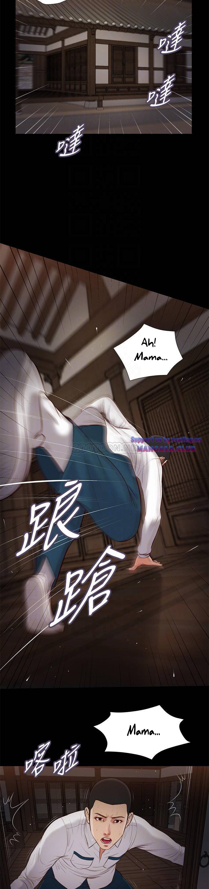 image-komik-concubine-chapter-42-19/30