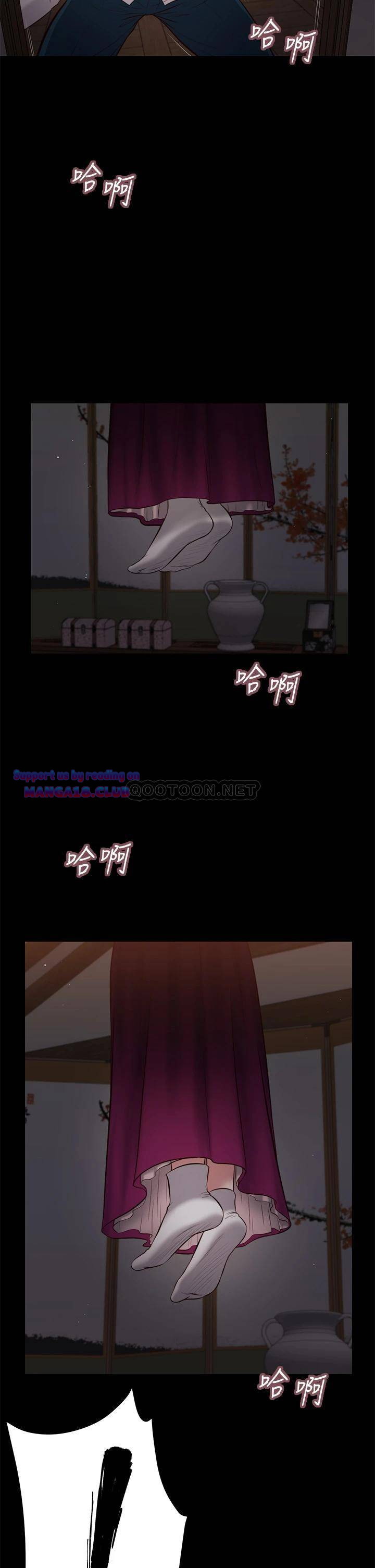 image-komik-concubine-chapter-42-20/30