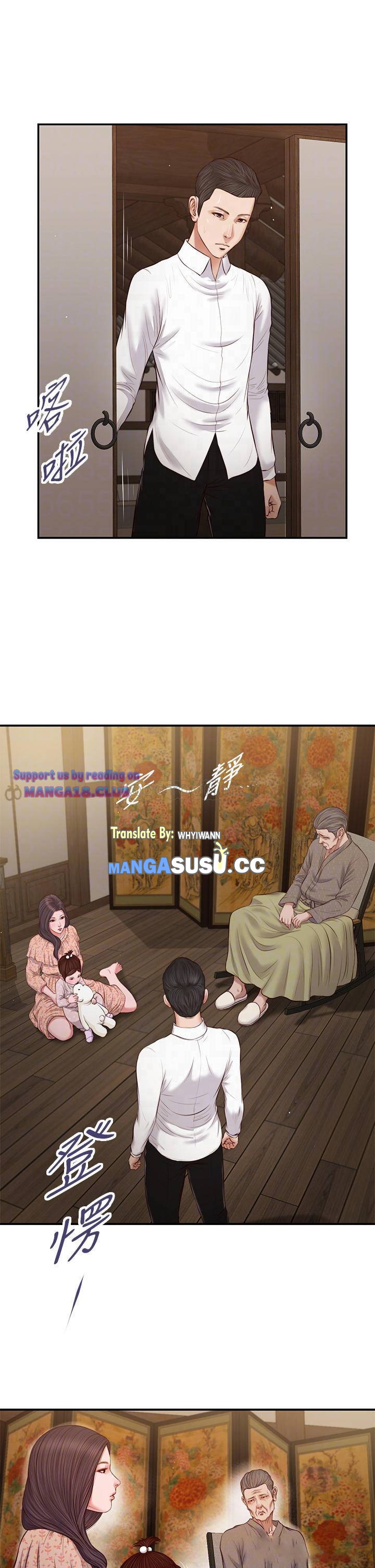 image-komik-concubine-chapter-46-4/26