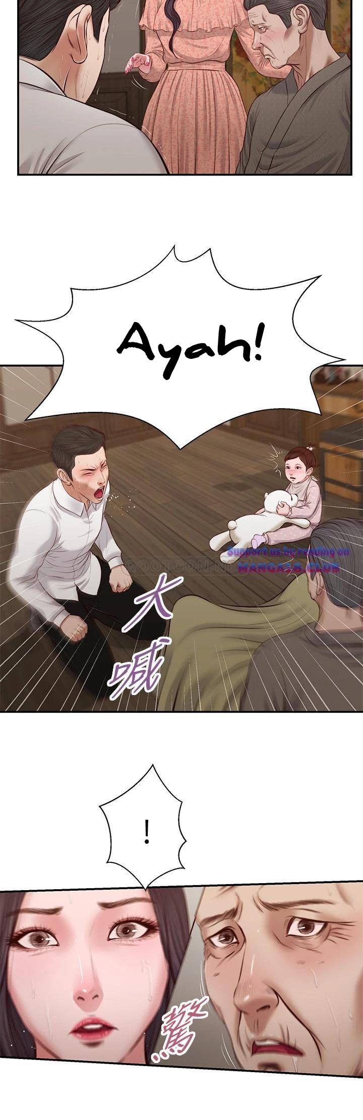 image-komik-concubine-chapter-46-15/26