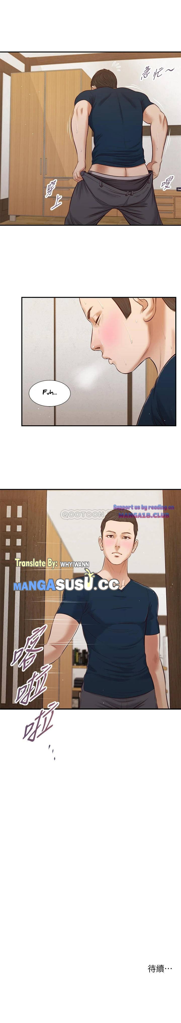 image-komik-concubine-chapter-51-25/27