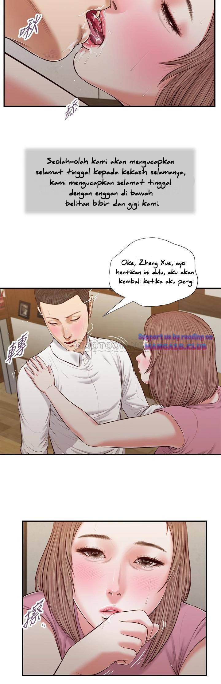 image-komik-concubine-chapter-52-11/28