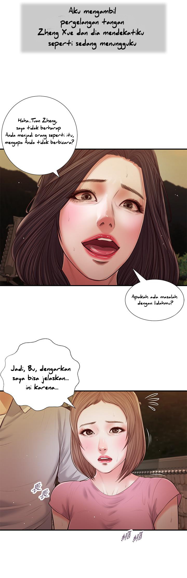 image-komik-concubine-chapter-56-11/25