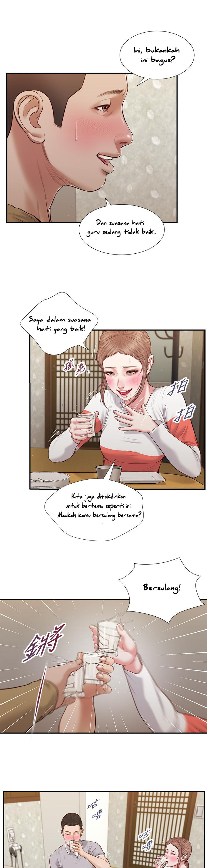 image-komik-concubine-chapter-57-24/27