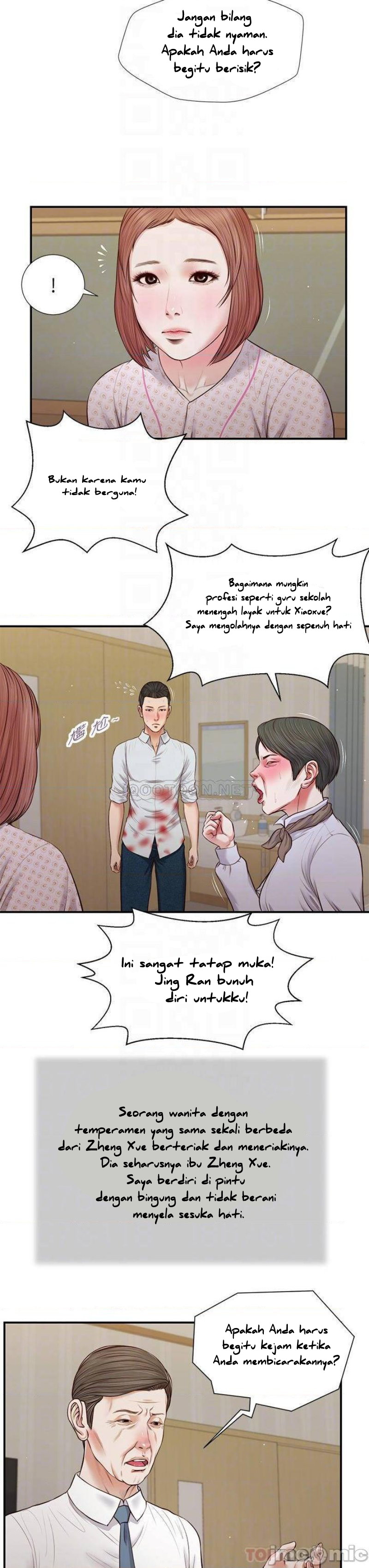 image-komik-concubine-chapter-69-4/26