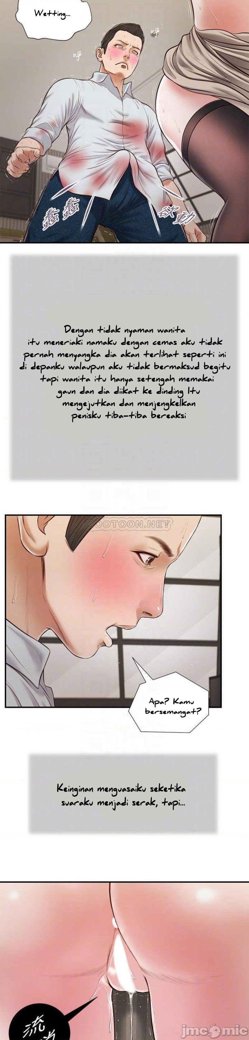 image-komik-concubine-chapter-72-10/28