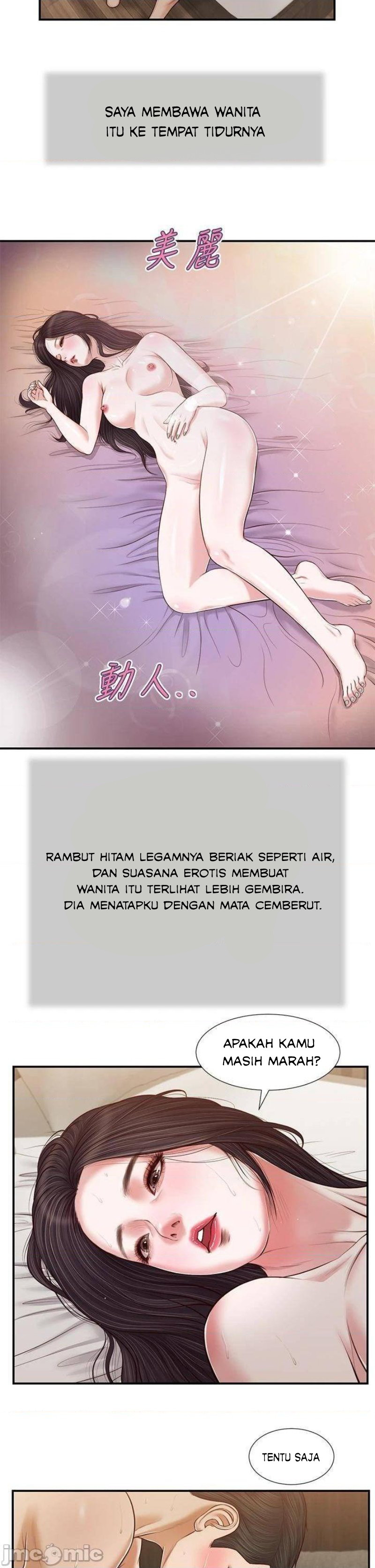 image-komik-concubine-chapter-73-13/26