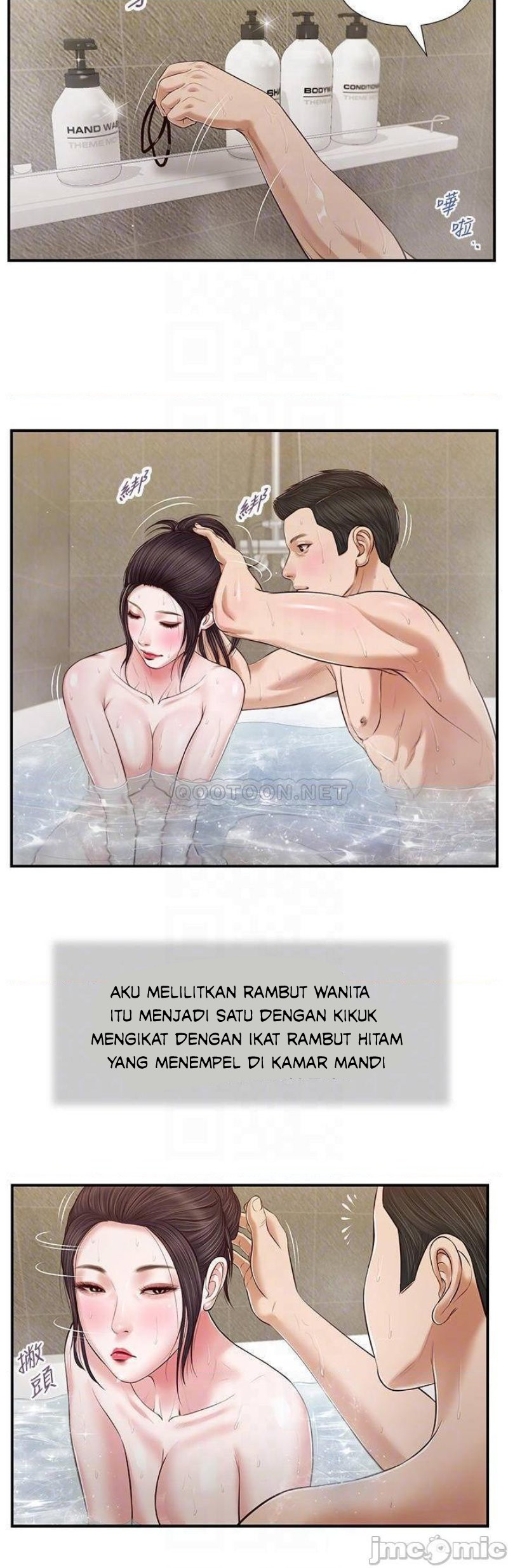 image-komik-concubine-chapter-74-6/25