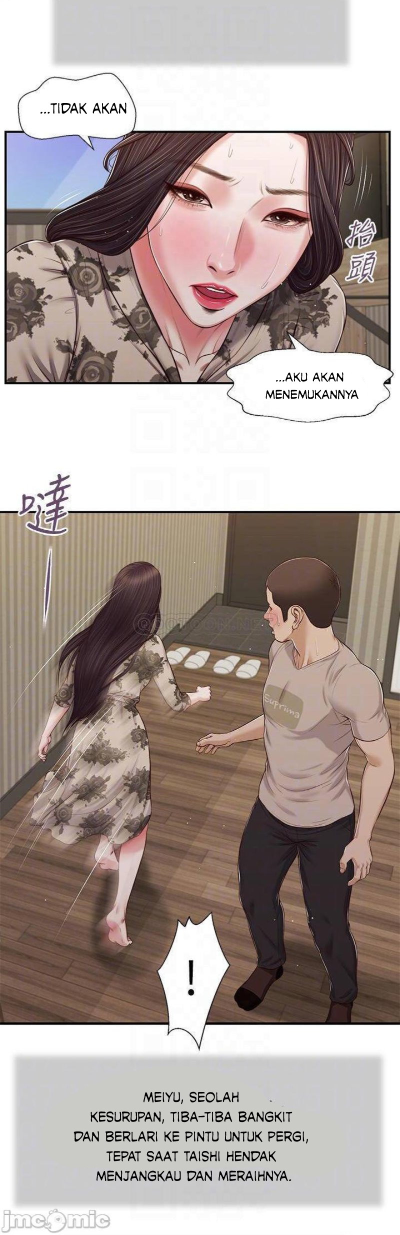 image-komik-concubine-chapter-79-6/27