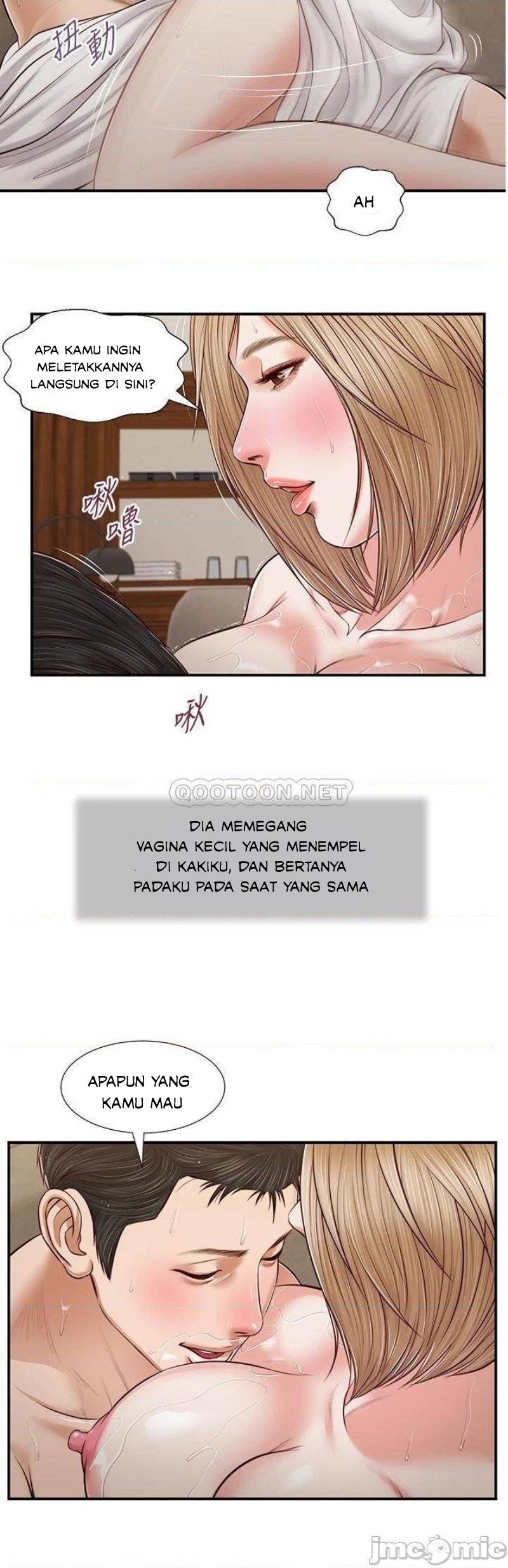 image-komik-concubine-chapter-81-21/27