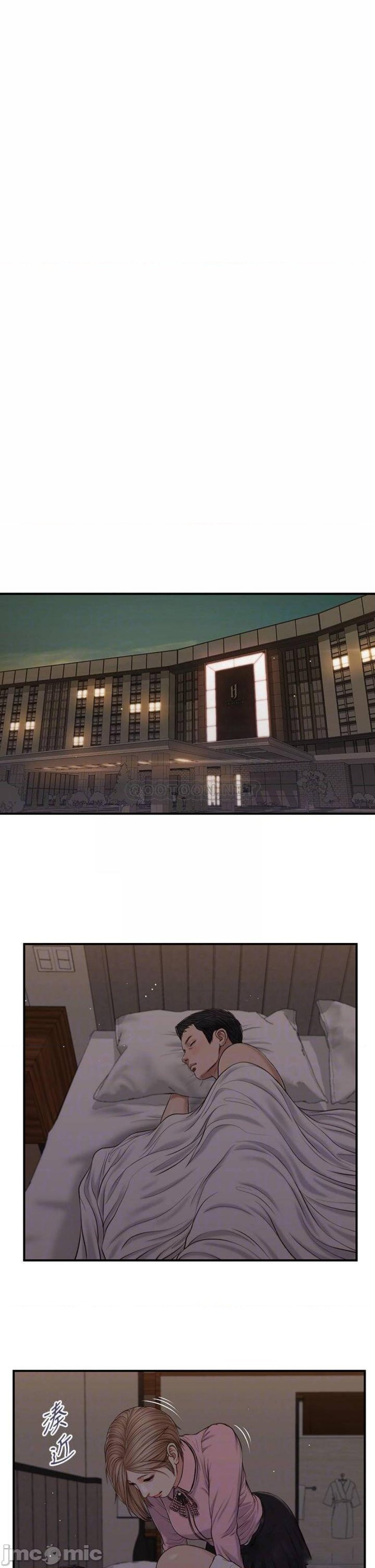 image-komik-concubine-chapter-82-12/27