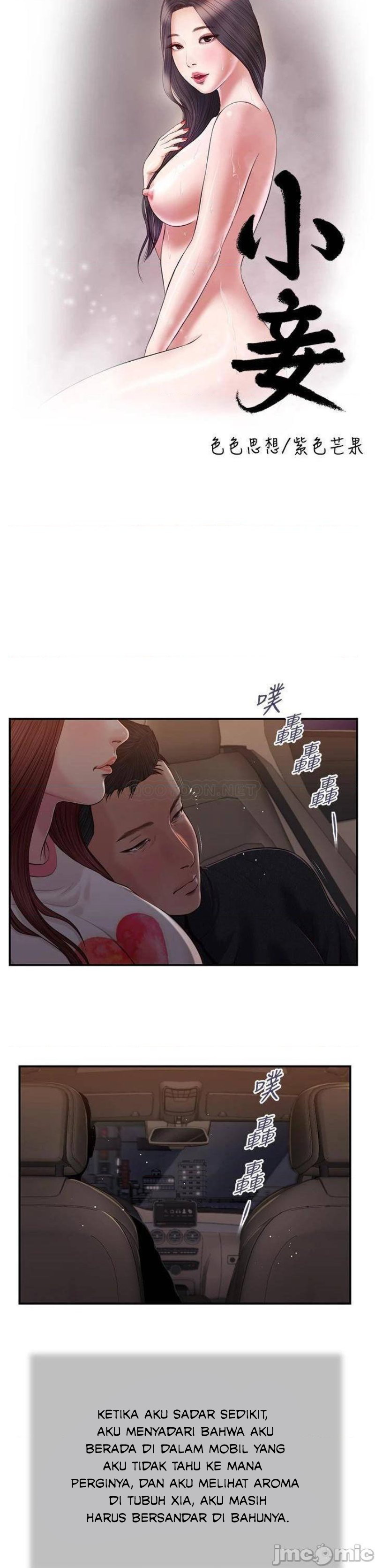 image-komik-concubine-chapter-86-5/26