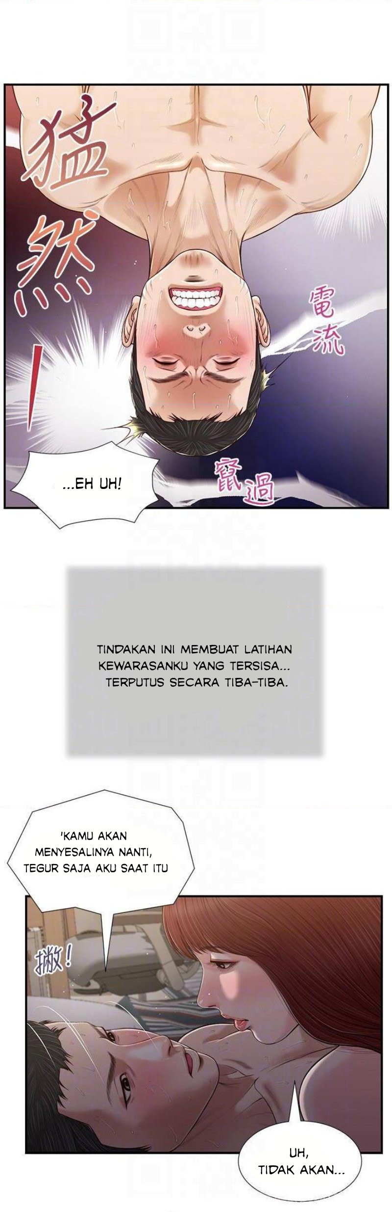 image-komik-concubine-chapter-87-16/27