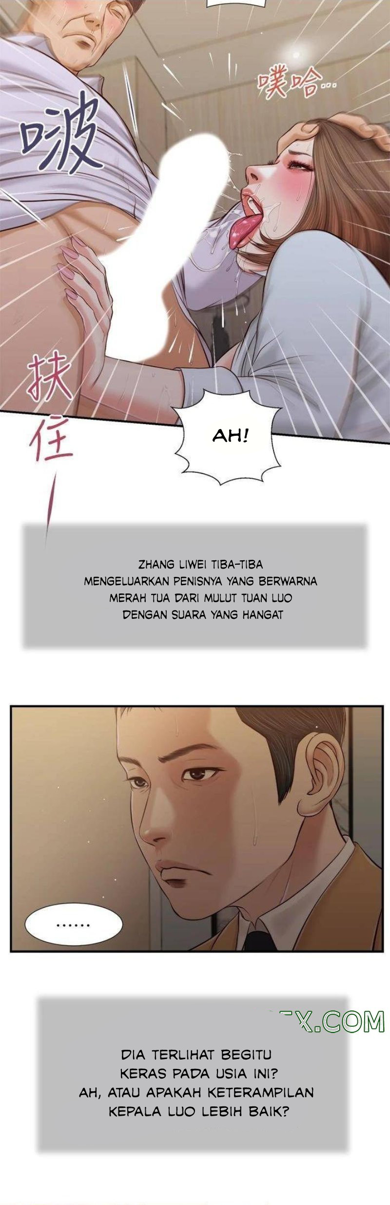 image-komik-concubine-chapter-91-11/24