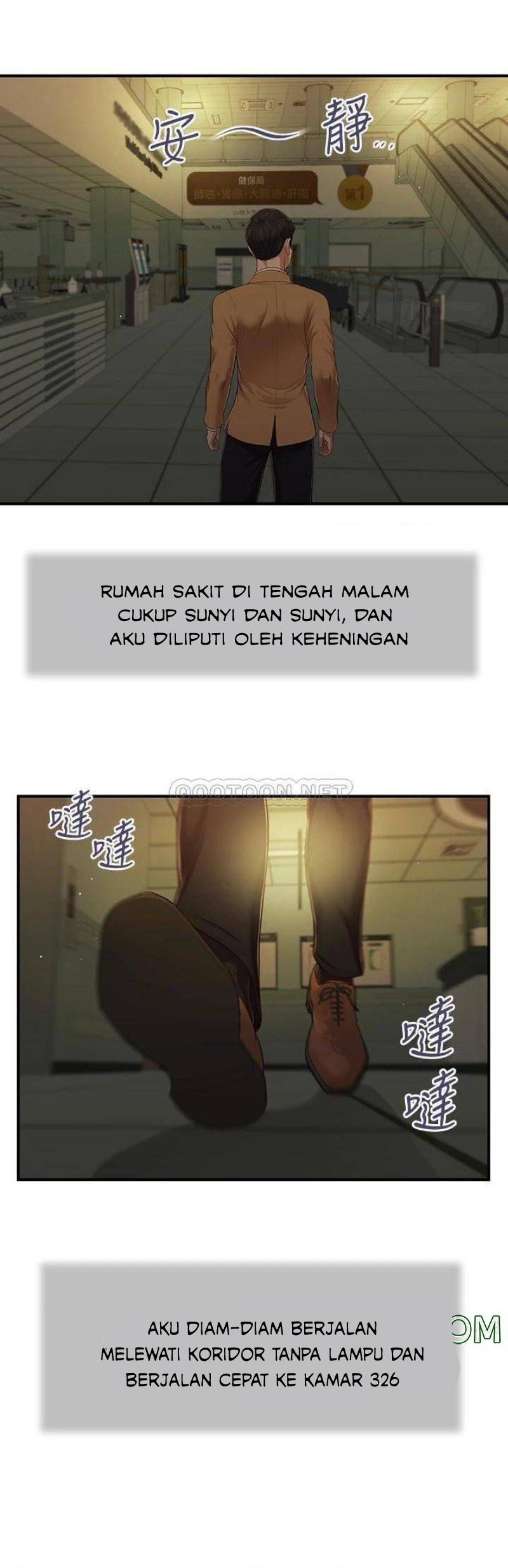 image-komik-concubine-chapter-93-10/24