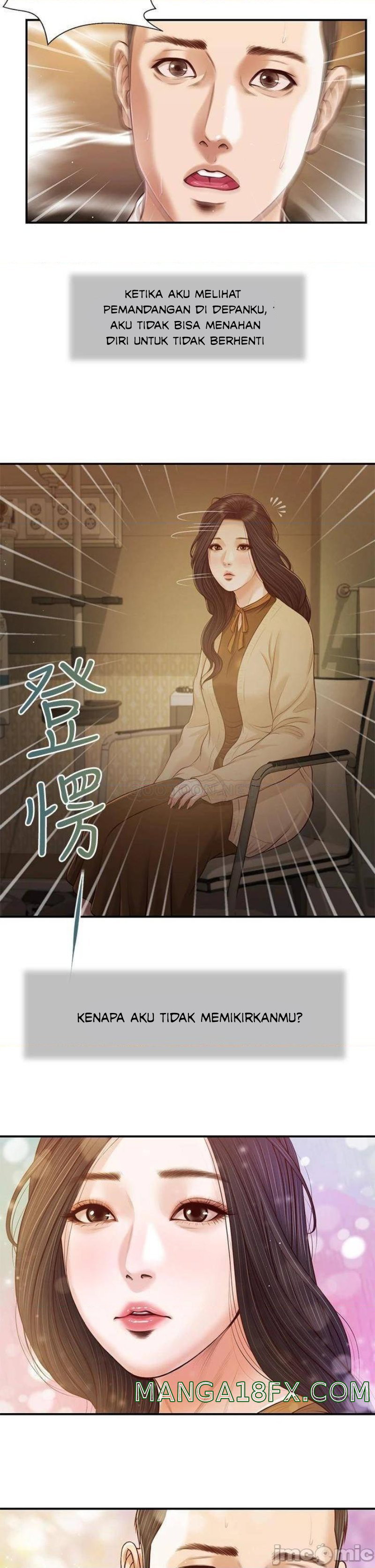 image-komik-concubine-chapter-93-14/24