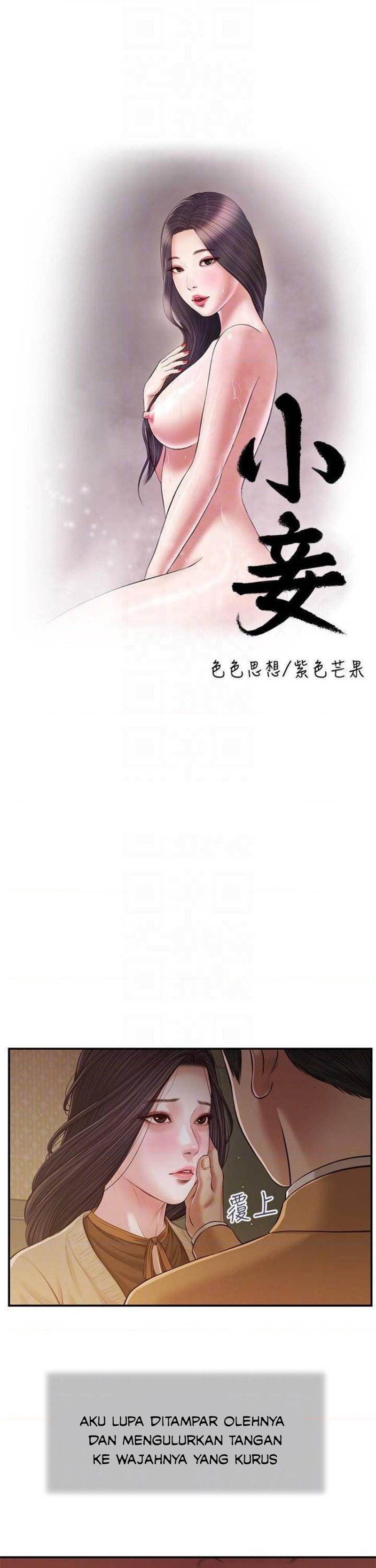 image-komik-concubine-chapter-94-4/25