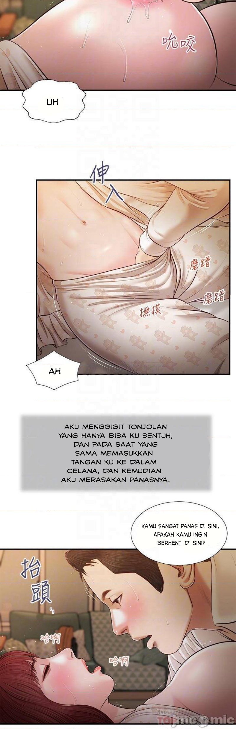 image-komik-concubine-chapter-95-16/25
