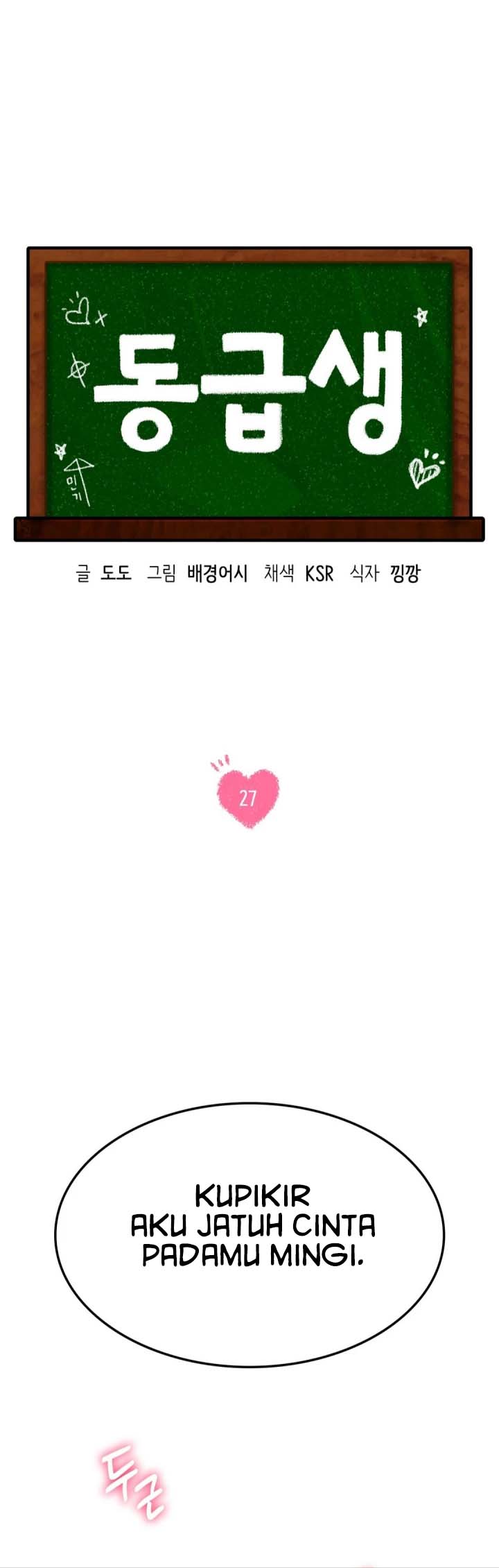 image-komik-condisciple-chapter-27-1/15