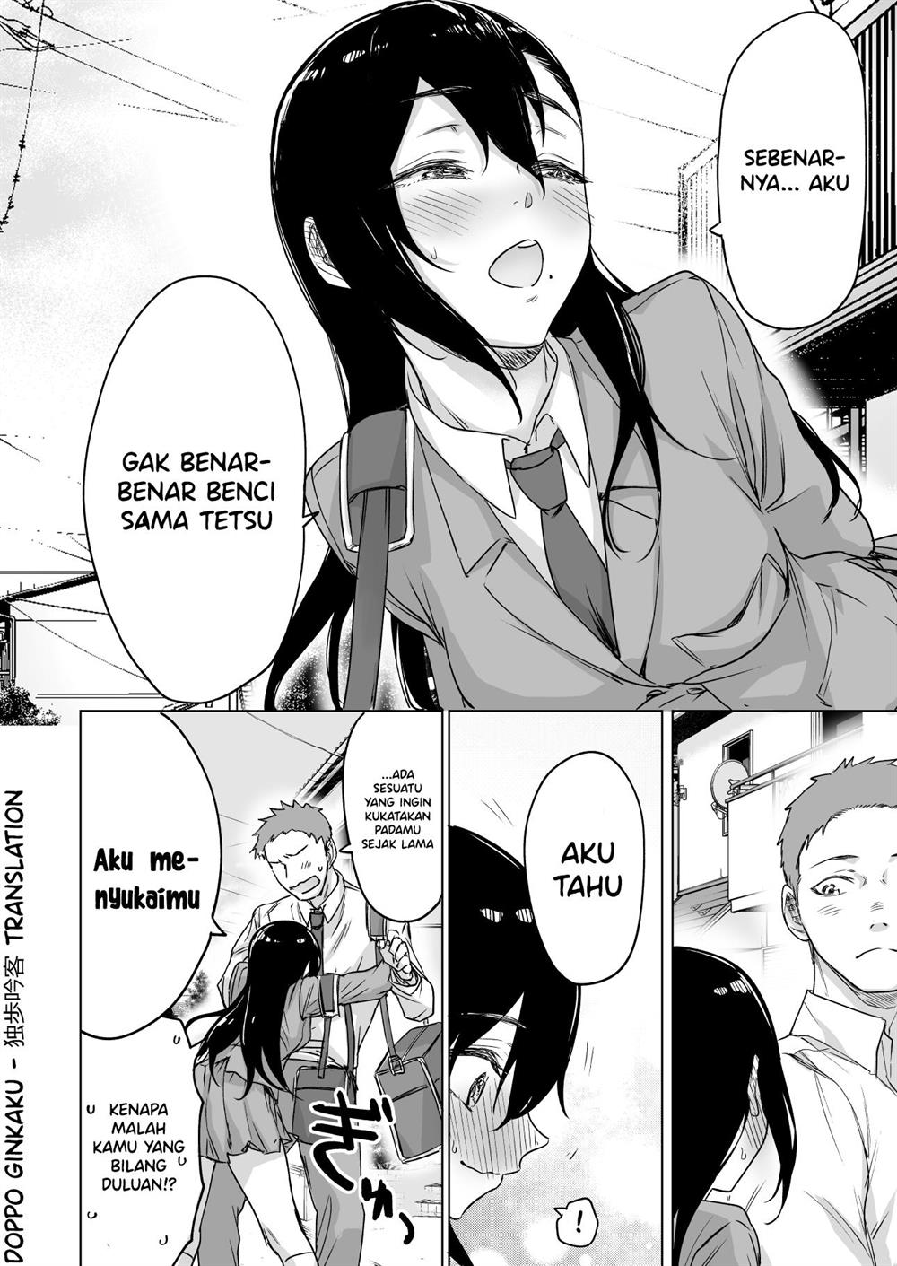 image-komik-confession-series-chapter-2-3/5