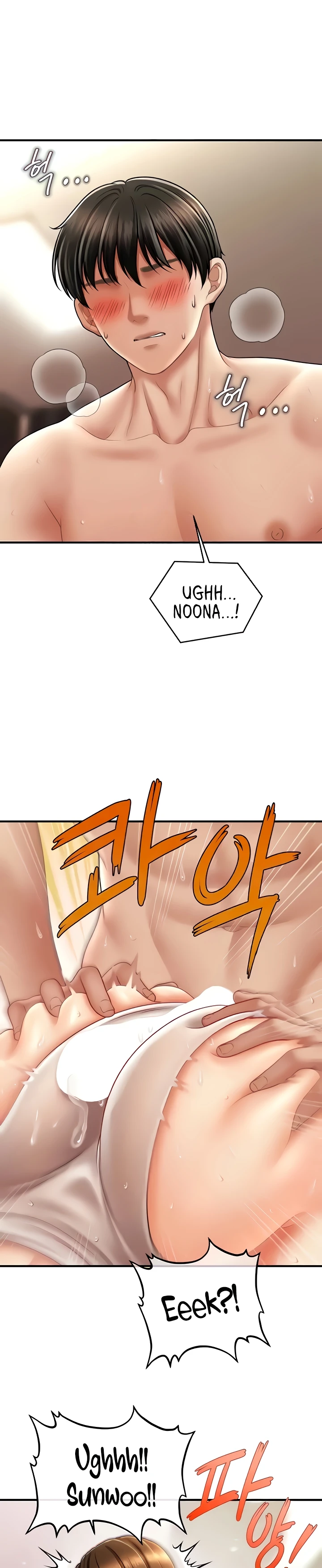 image-komik-conquer-women-with-hypnosis-chapter-17-18/32