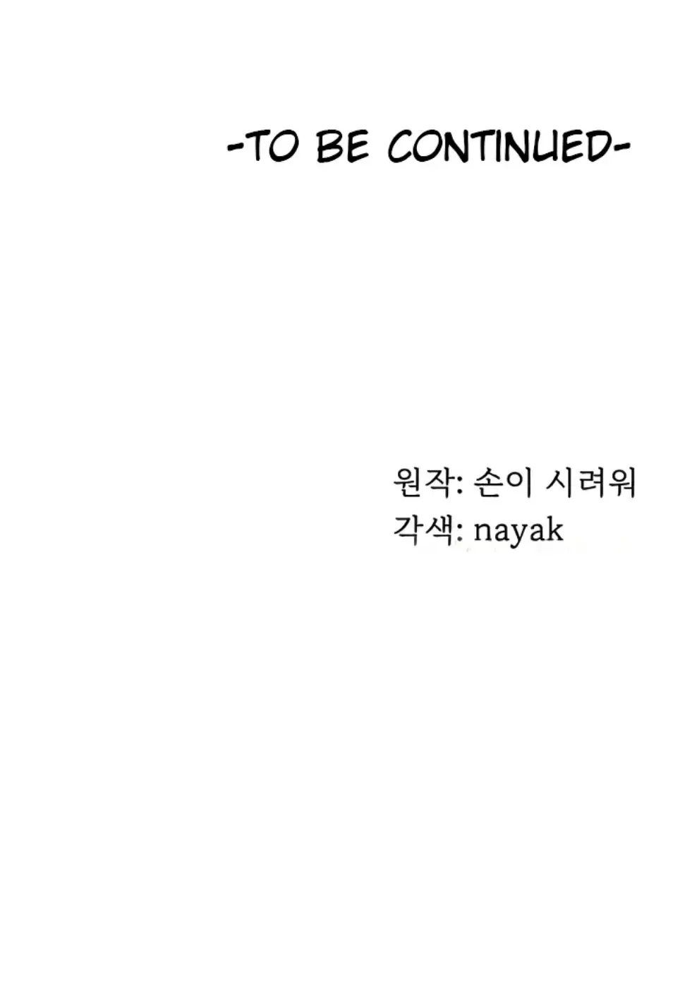 image-komik-conquer-women-with-hypnosis-chapter-36-50/51