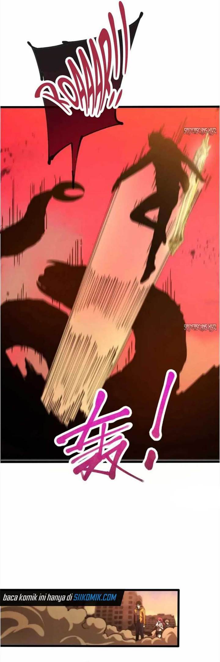 image-komik-contracted-all-ancient-divine-weapons-chapter-13-3/47