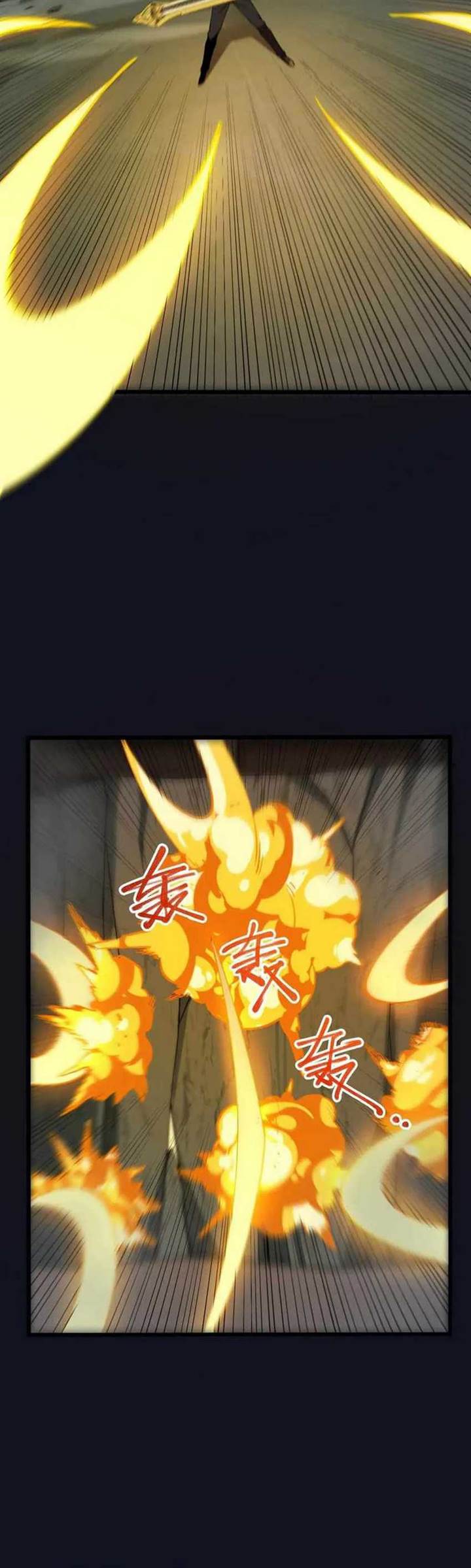 image-komik-contracted-all-ancient-divine-weapons-chapter-14-29/39