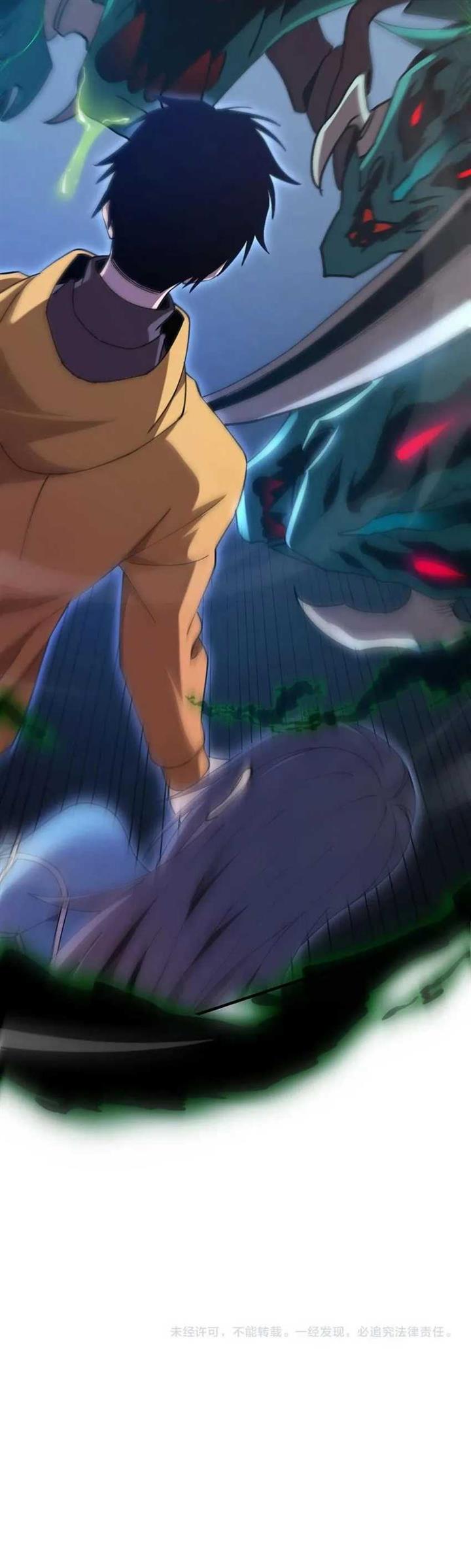 image-komik-contracted-all-ancient-divine-weapons-chapter-2-61/65