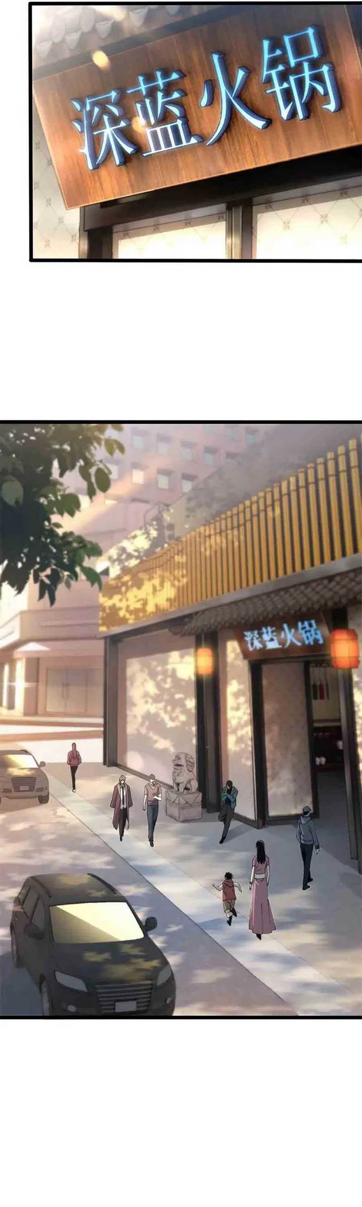 image-komik-contracted-all-ancient-divine-weapons-chapter-6-7/43